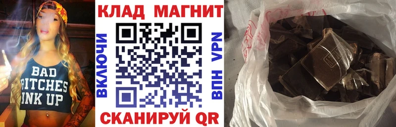 Купить наркотики Белгород ГАШ  Бошки Шишки  Галлюциногенные грибы  Героин  Меф мяу мяу 