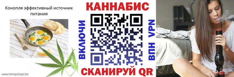 Canna-Cookies марихуана  как найти наркотики  Белгород 