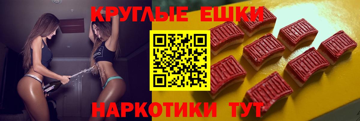 Ecstasy Philipp Plein Белгород