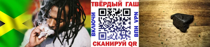 Гашиш Premium  Белгород 