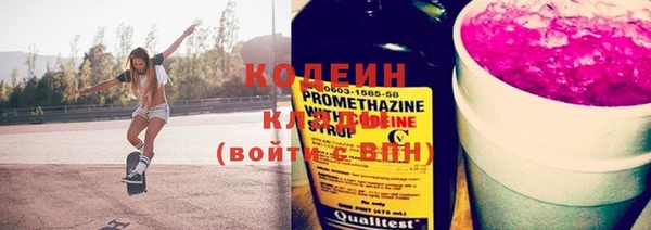 спиды Волоколамск