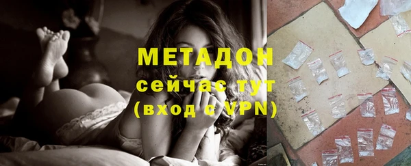 прущая мука Володарск