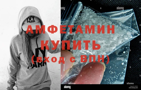 прущая мука Володарск