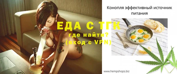 прущая мука Володарск