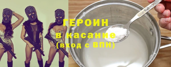 спиды Волоколамск