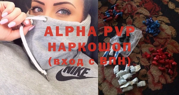 прущая мука Володарск