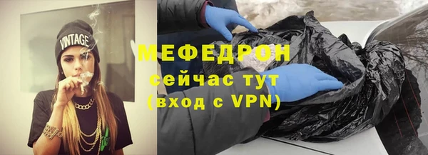 стаф Волосово