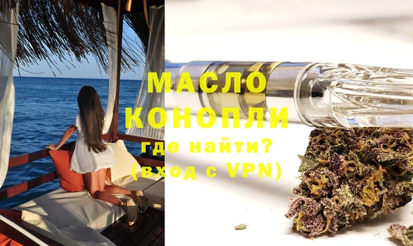 спиды Волоколамск