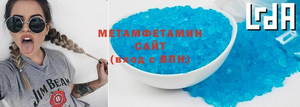 спиды Волоколамск