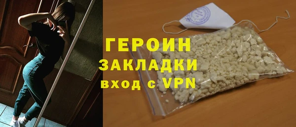 спиды Волоколамск