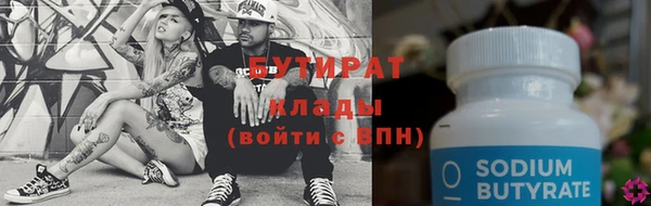спиды Волоколамск