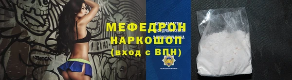 стаф Волосово