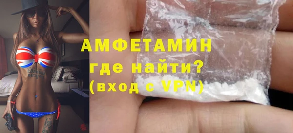 прущая мука Володарск