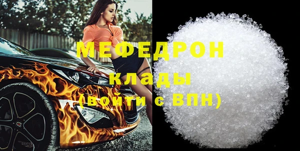 спиды Волоколамск