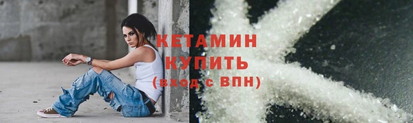 стаф Волосово