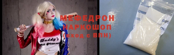 прущая мука Володарск