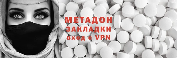 спиды Волоколамск