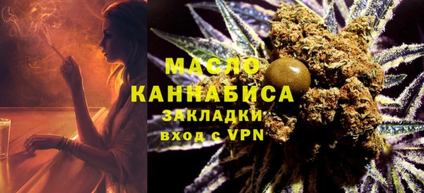 прущая мука Володарск