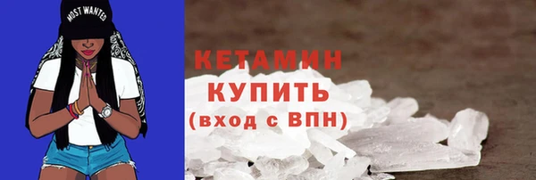 спиды Волоколамск