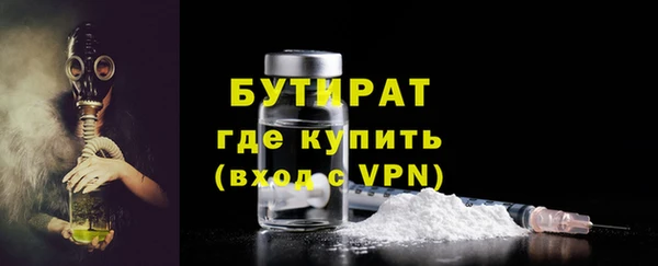 стаф Волосово