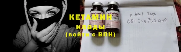 спиды Волоколамск