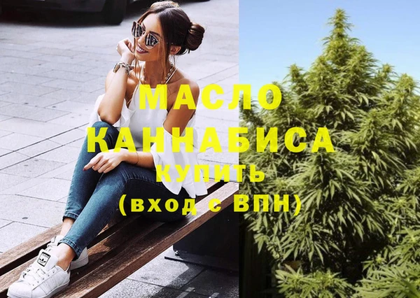 спиды Волоколамск
