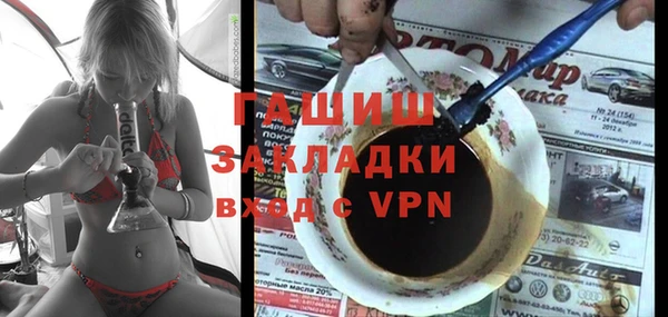 спиды Волоколамск
