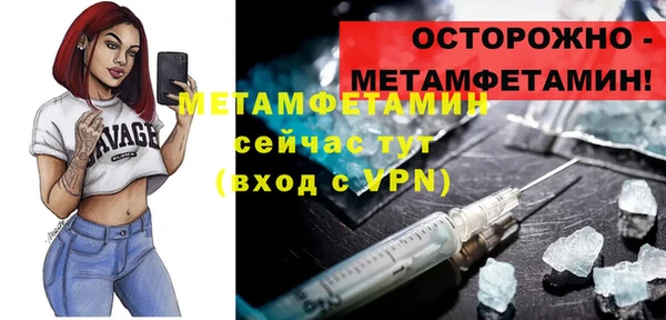 прущая мука Володарск