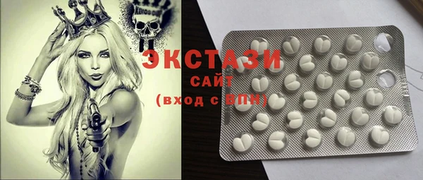 стаф Волосово
