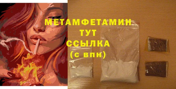 спиды Волоколамск