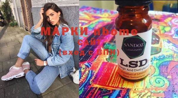 спиды Волоколамск