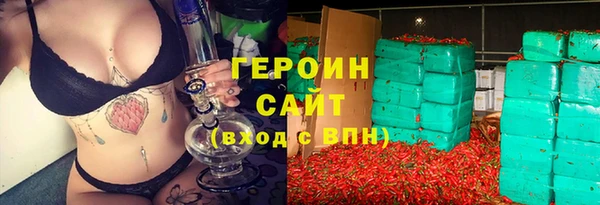 спиды Волоколамск
