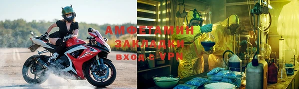 спиды Волоколамск