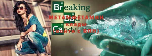 стаф Волосово