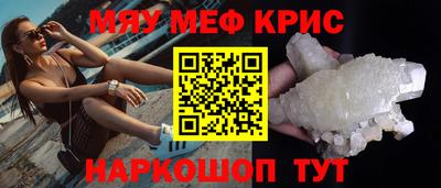 соль ск Азнакаево