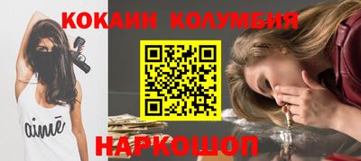 соль ск Азнакаево