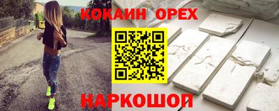 СК Абакан