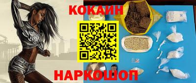 мефедрон мука Абинск