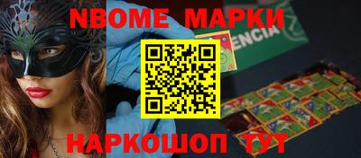 мефедрон мука Абинск