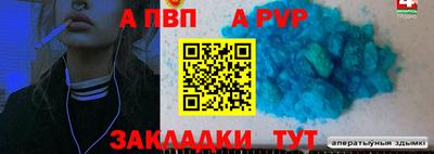 соль ск Азнакаево
