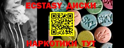 мефедрон мука Абинск