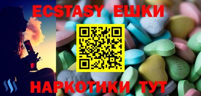 мефедрон мука Абинск