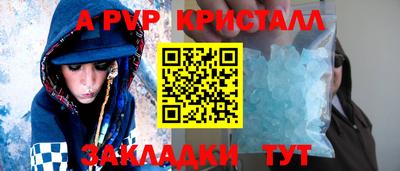 соль ск Азнакаево