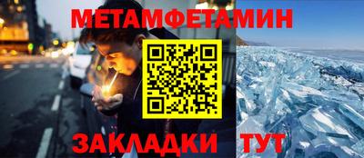соль ск Азнакаево