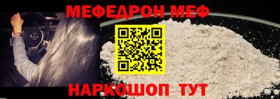 соль ск Азнакаево
