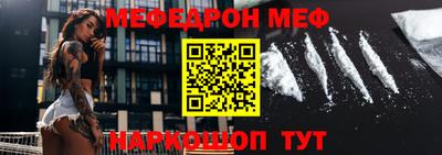мефедрон мука Абинск