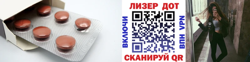 Лсд 25 экстази ecstasy  Белгород 