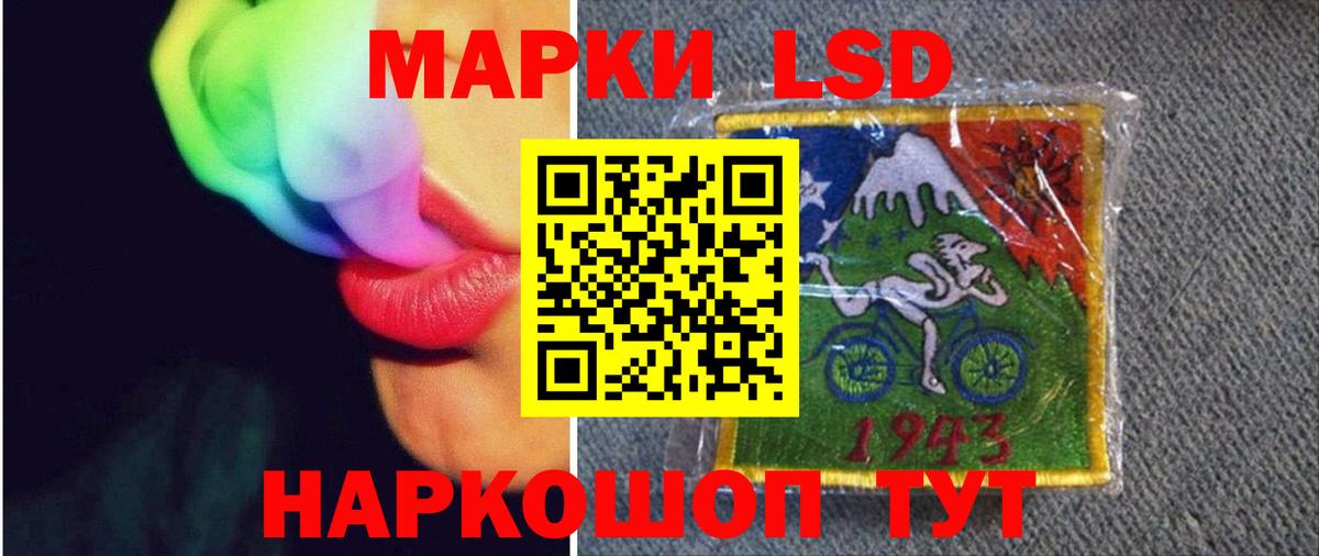 Белгород  ЛСД экстази ecstasy  ЛСД экстази кислота  Вход с VPN 