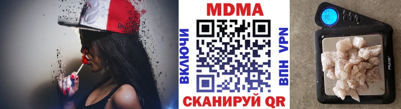 МДМА Molly  Белгород 