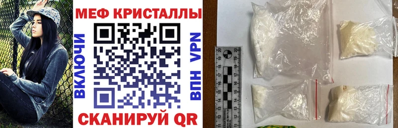 Мефедрон VHQ  Белгород 